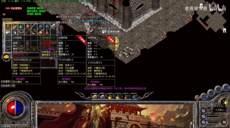 带客户端的传奇世界私服