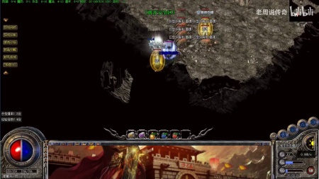 新开网通传奇网站