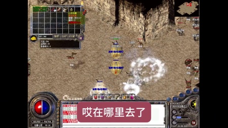 网通中变迷失传奇