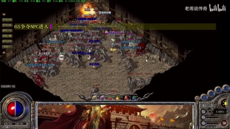 传奇来了单机破解版