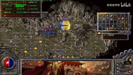 传奇明日之后微端