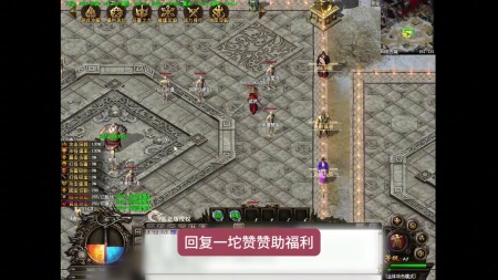 2015百团大战微变传奇