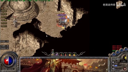 单机版电脑传奇