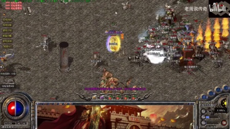 蓝月至尊版本传奇激活码