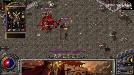 那个贪玩蓝月传奇是正版的