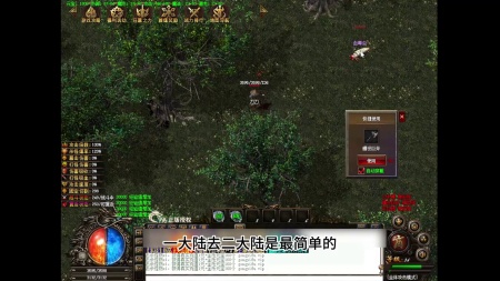 传奇世界经典行会名称