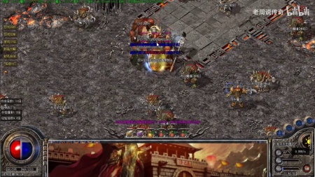 传奇私服单机补丁