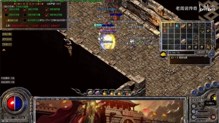 战惊天微变血染篇传奇版本