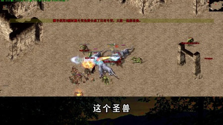 45传奇世界
