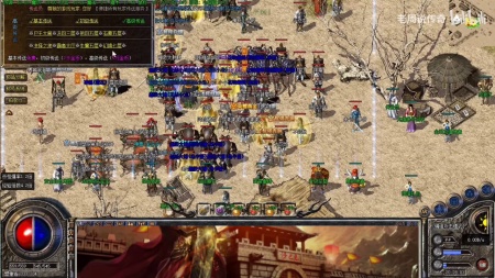 传奇私服石头补丁