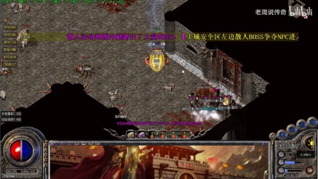 神途传奇二合一三端互通