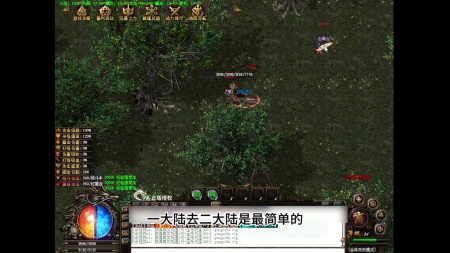 传奇sf一级嘟嘟