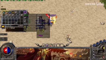 无元宝复古传奇