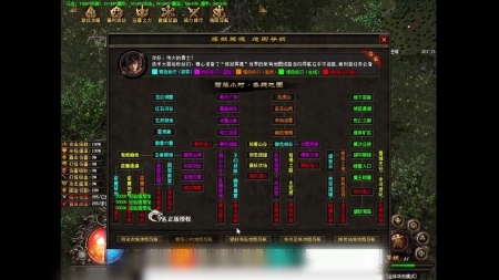 传奇私服补丁解压详解