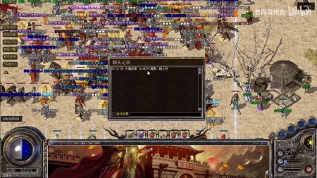 传奇私服武器召唤版