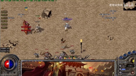 传奇1.76 单机版