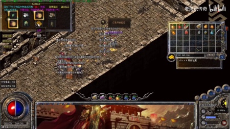 lp仿传奇单机版下载