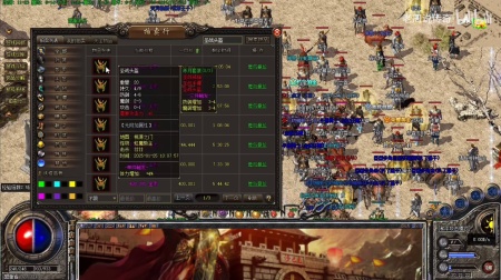 蓝月传奇费钱吗