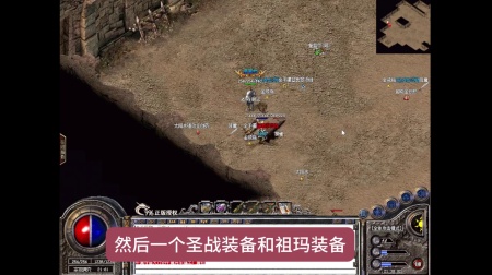 复古传奇单机版