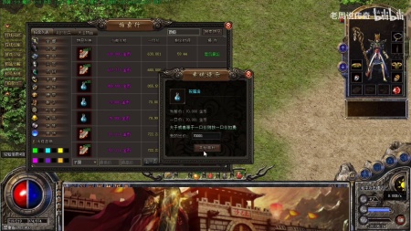 2020合击传奇手游sf服下载