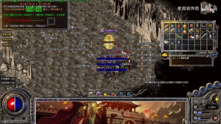 盛大传奇传送命令打什么