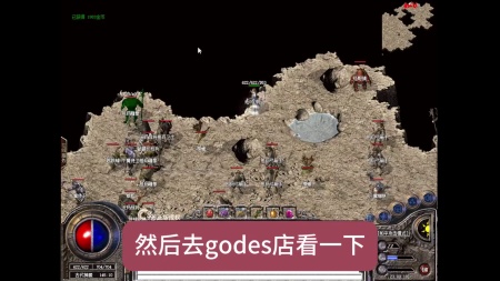 嘟嘟神途手游火龙二合一传奇