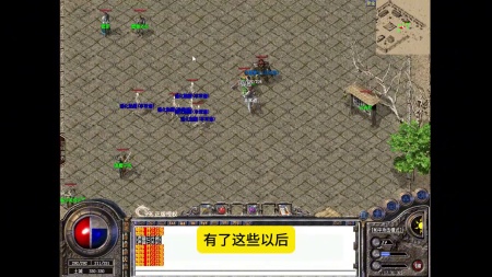 复古传奇兑换码