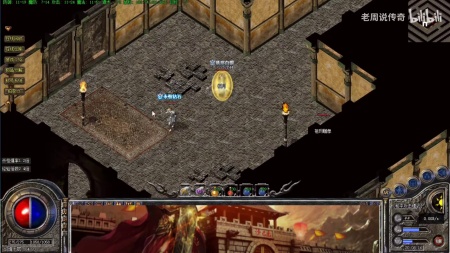 单机传奇网页版