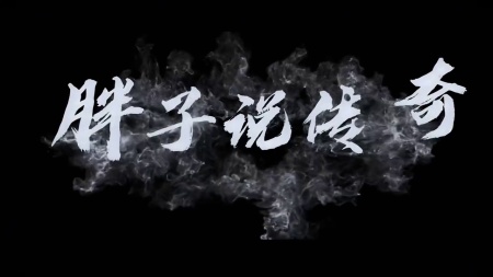 传奇合击网站新开网