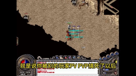 蓝月传奇贪玩网游