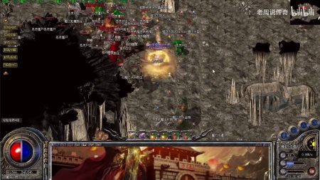 中变传奇版本下载下载