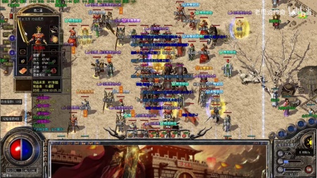 8点新开微变传世版本传奇