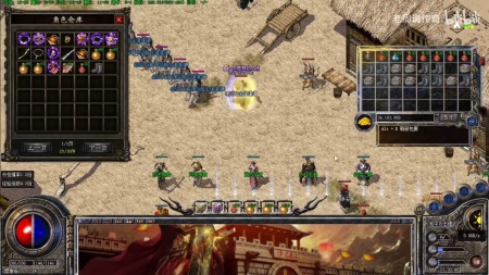 传奇世界雷裂刀