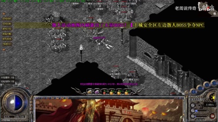 仿盛大传奇轻变