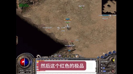 传奇sf内挂外挂下载