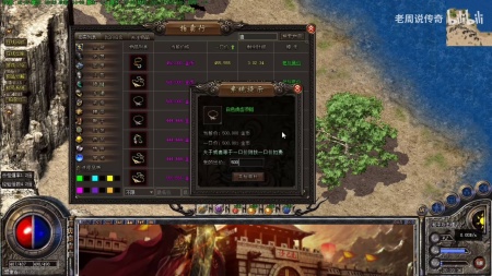 传奇私服怎么回复好友