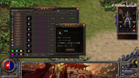 和盛大传奇一样的传奇名字