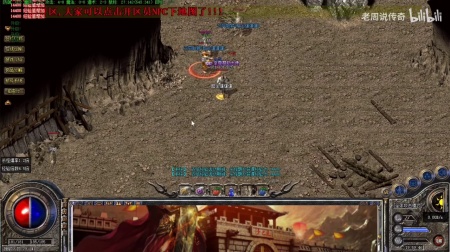 手机复古传奇托