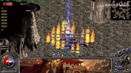 传奇私服迷失版本补丁