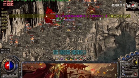 传奇手游轻变人气排行榜