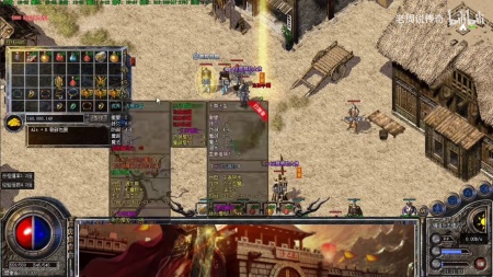 免费单机传奇服务端