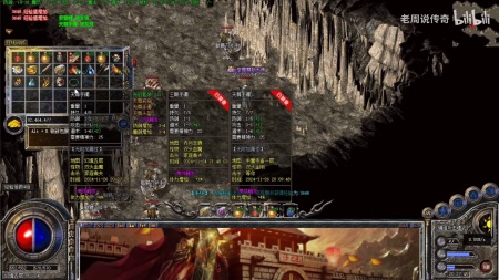 传奇私服武器之魂怎么使用
