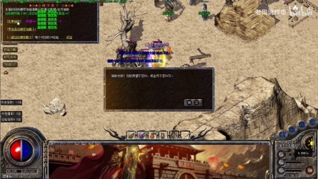 传奇世界私服怎么刷攻击