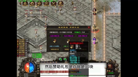 金山传奇微端怎么登录不了