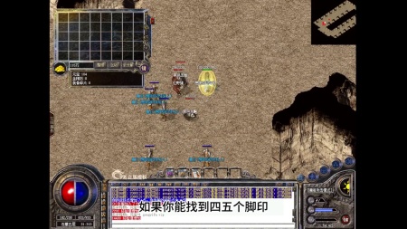 热血传奇蜈蚣洞爆什么