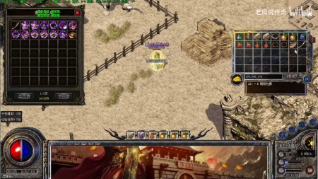 手游传奇复古版1.76