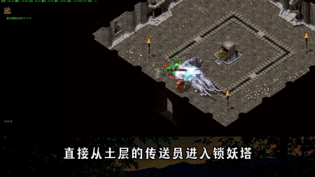 蓝月传奇是个什么游戏