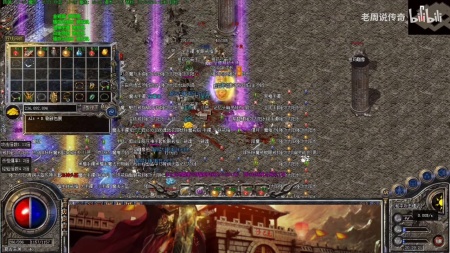 网游传奇世界合击私服