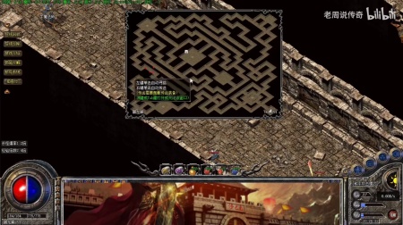 热血传奇微端下载