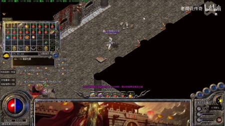 传奇微端脚本错误